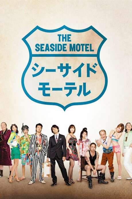 The Seaside Motel